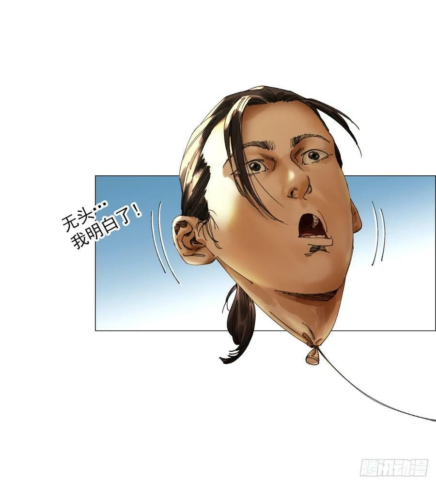 29 蝴蝶效应23