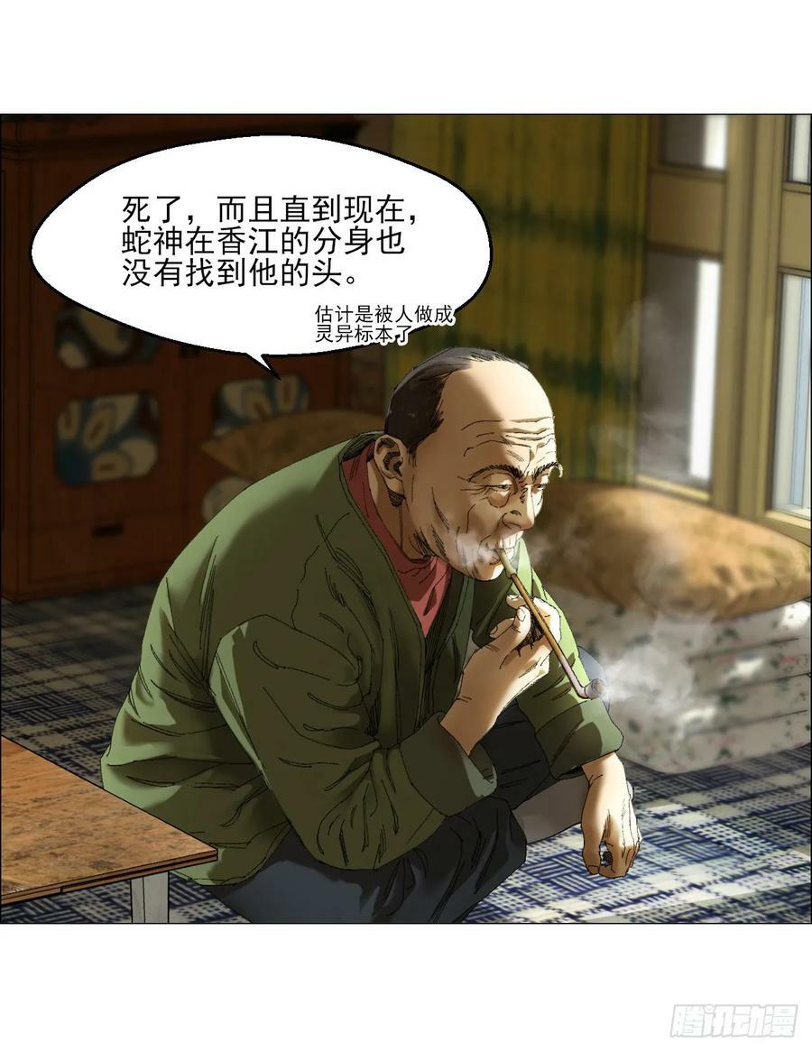 26 陈家村37