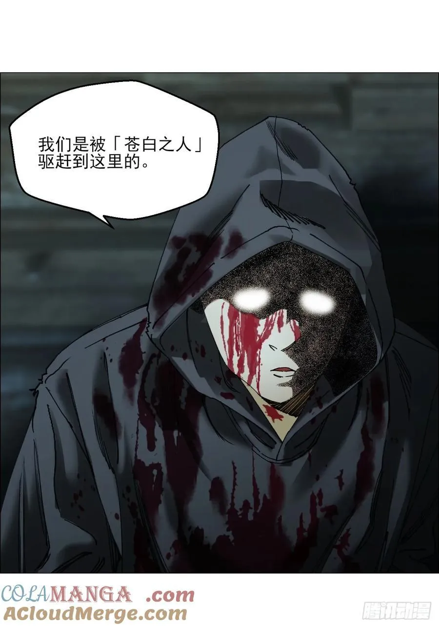 70 苍白之人2