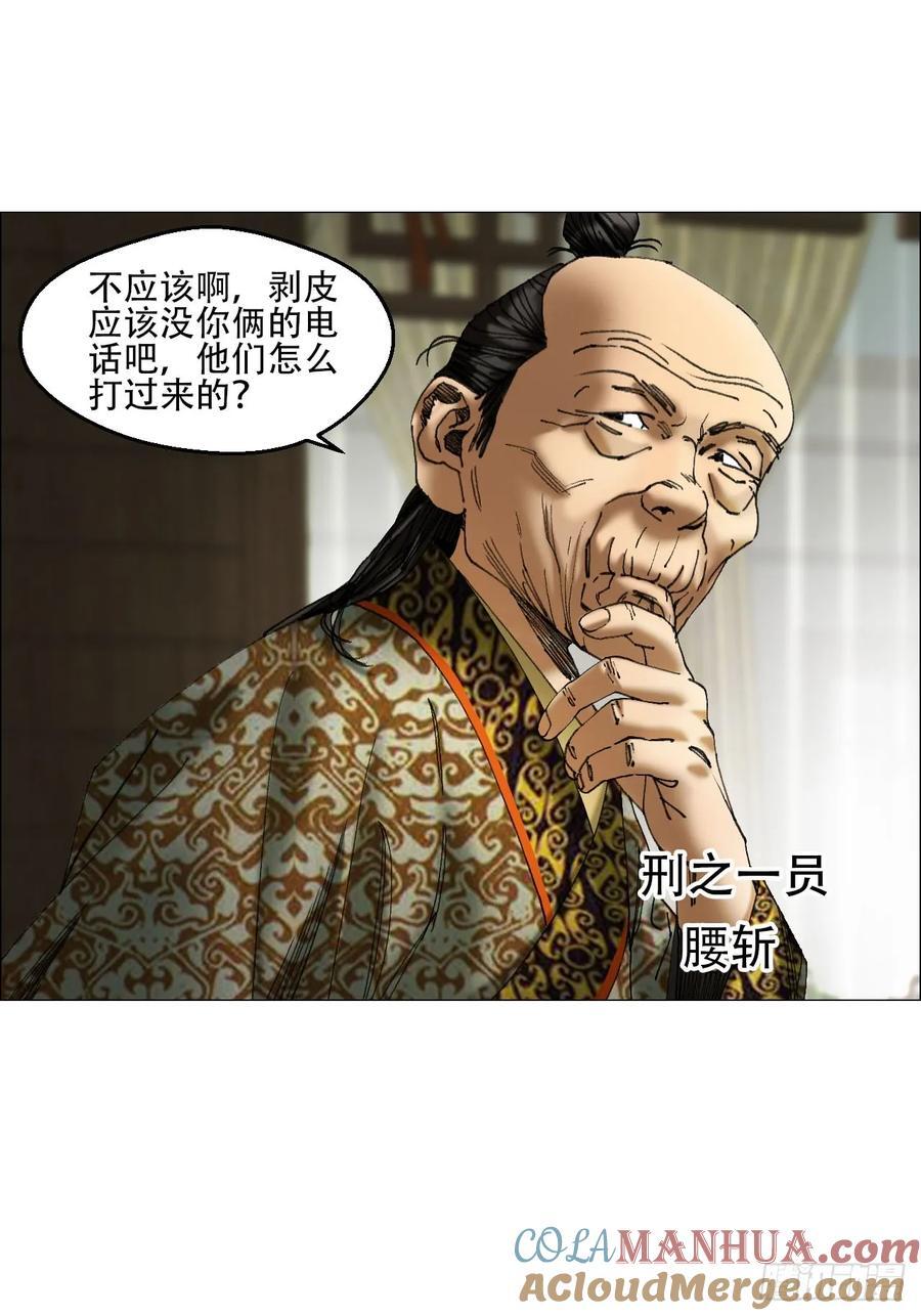 42 灵异圈第一人的自信2