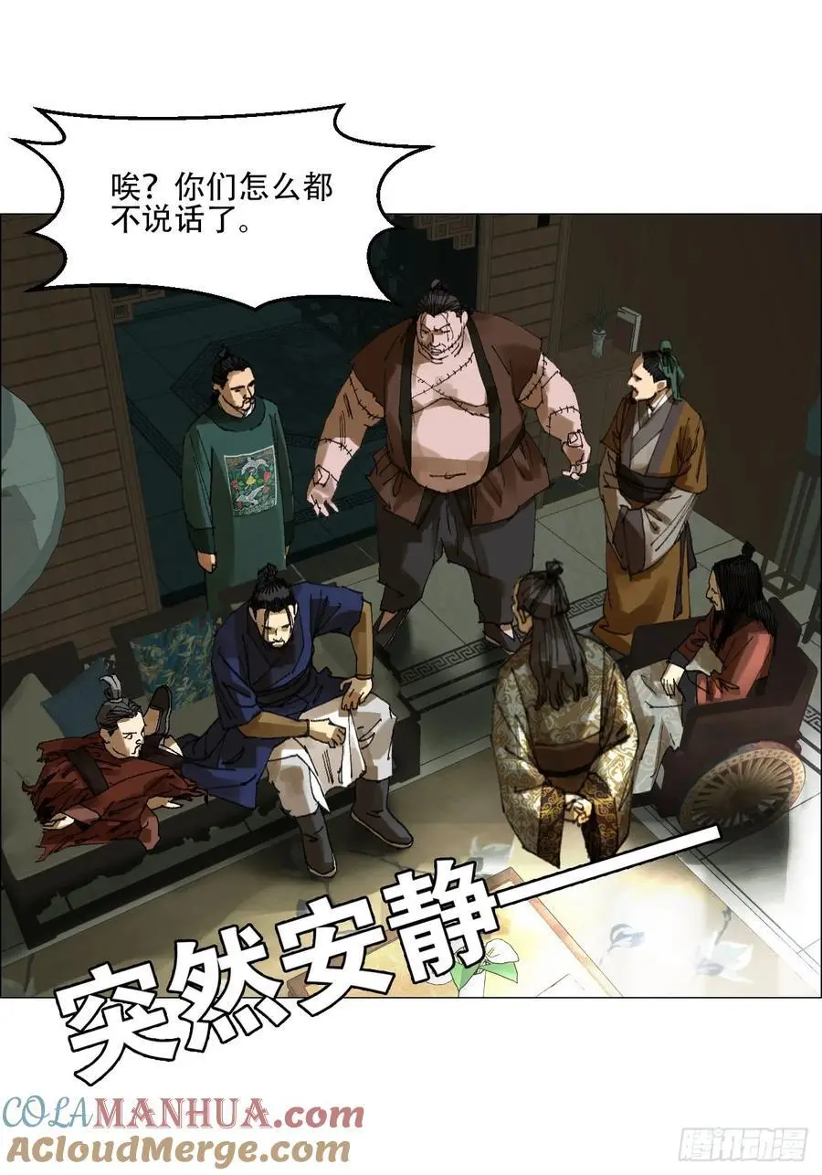 52 开战8
