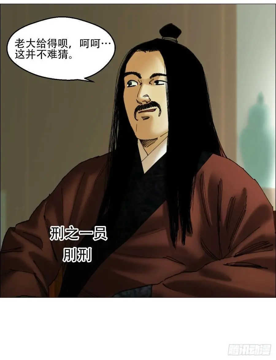51 二周目37