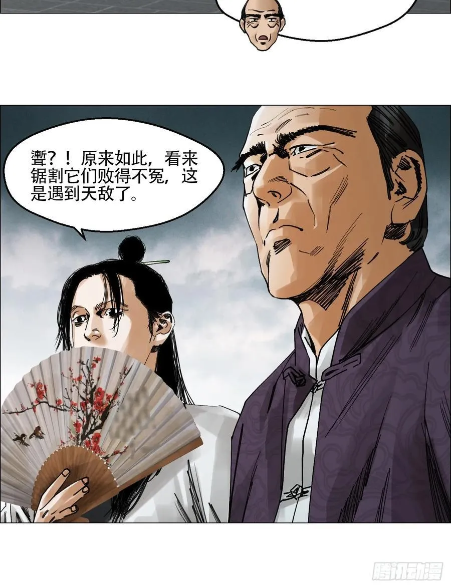 59 水到渠成19