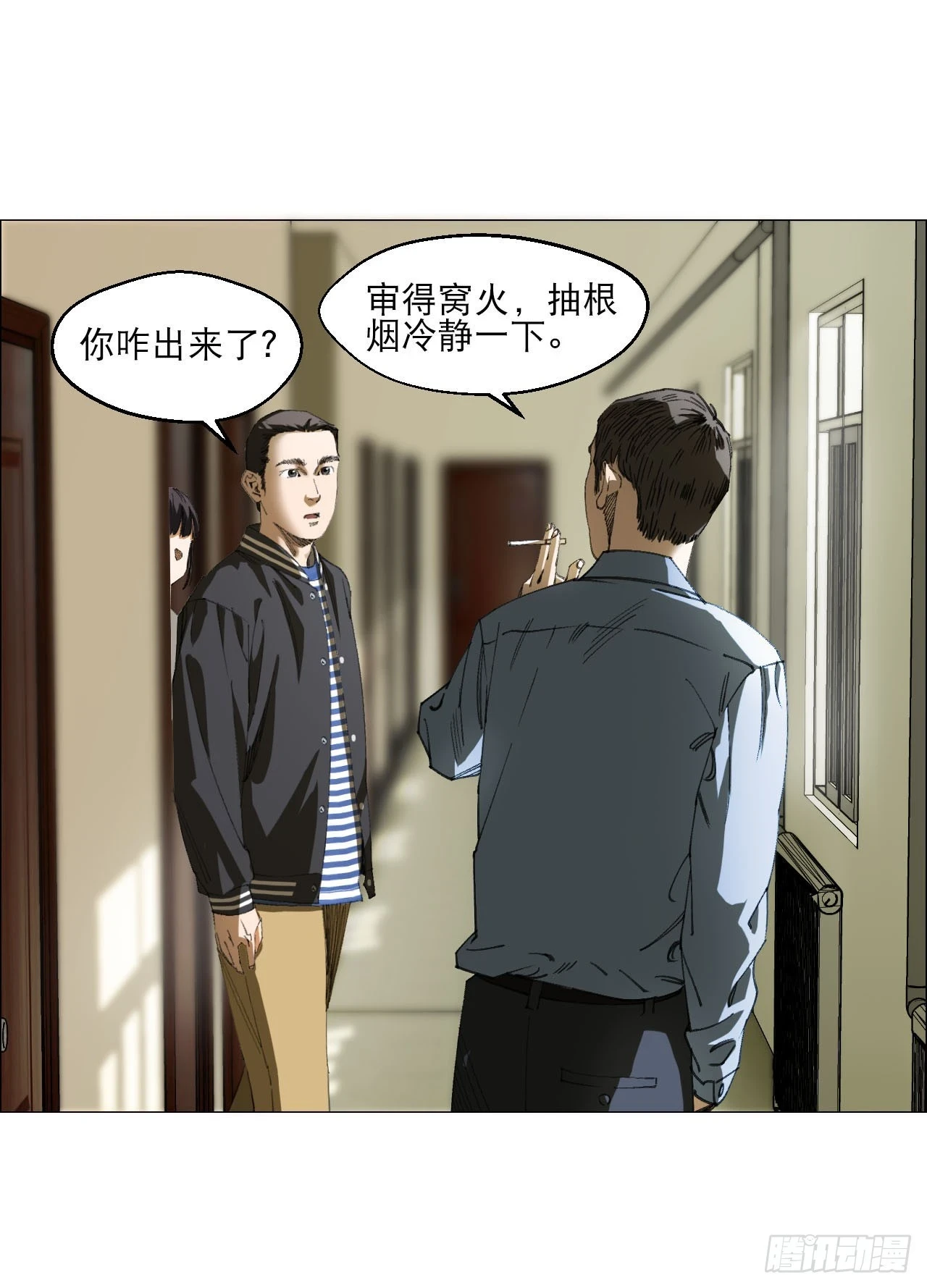 18 四鬼封门1