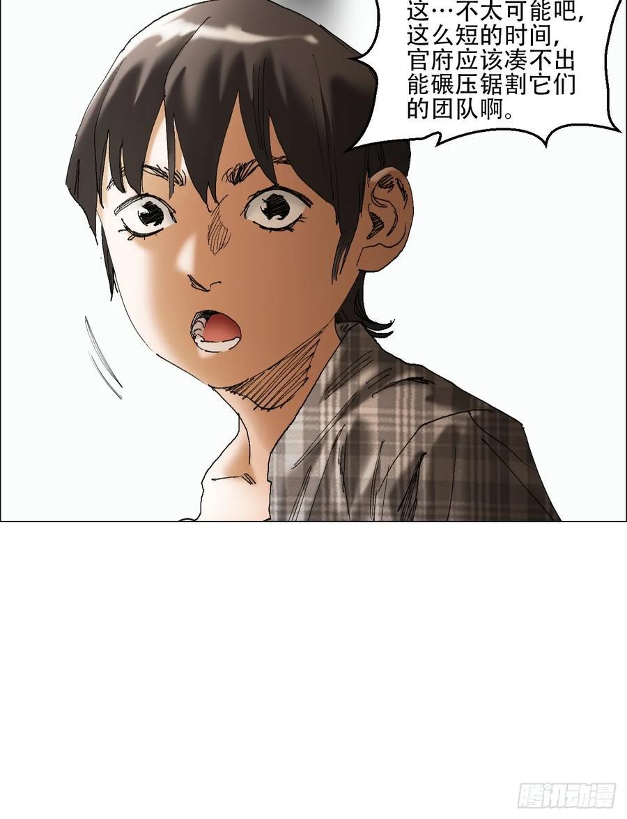 44 毒计17