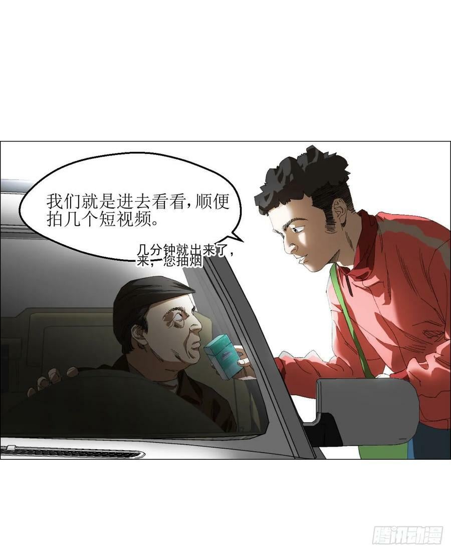 25 隧道32