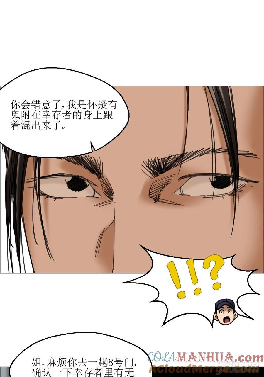 45 分兵34