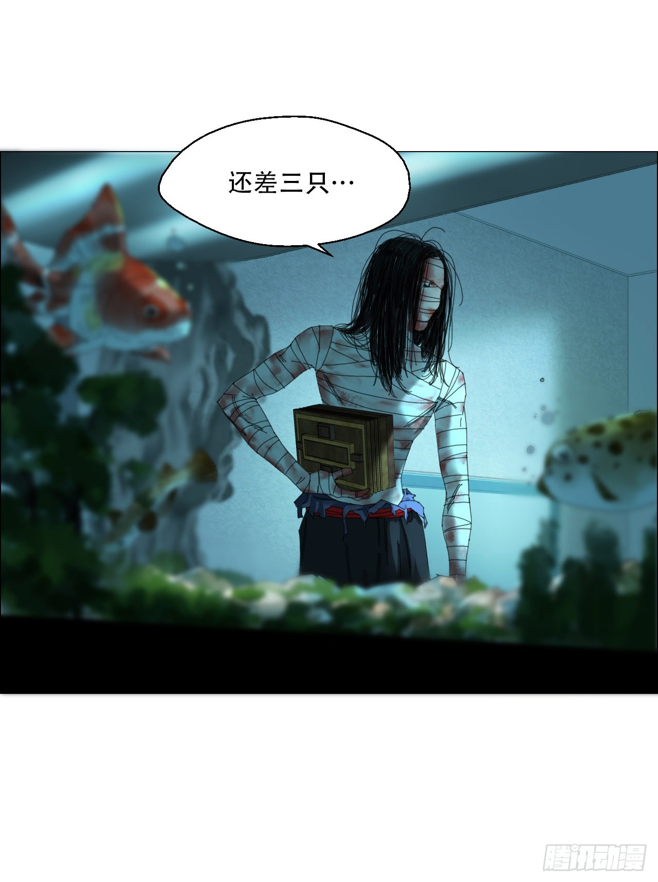 09 回收24