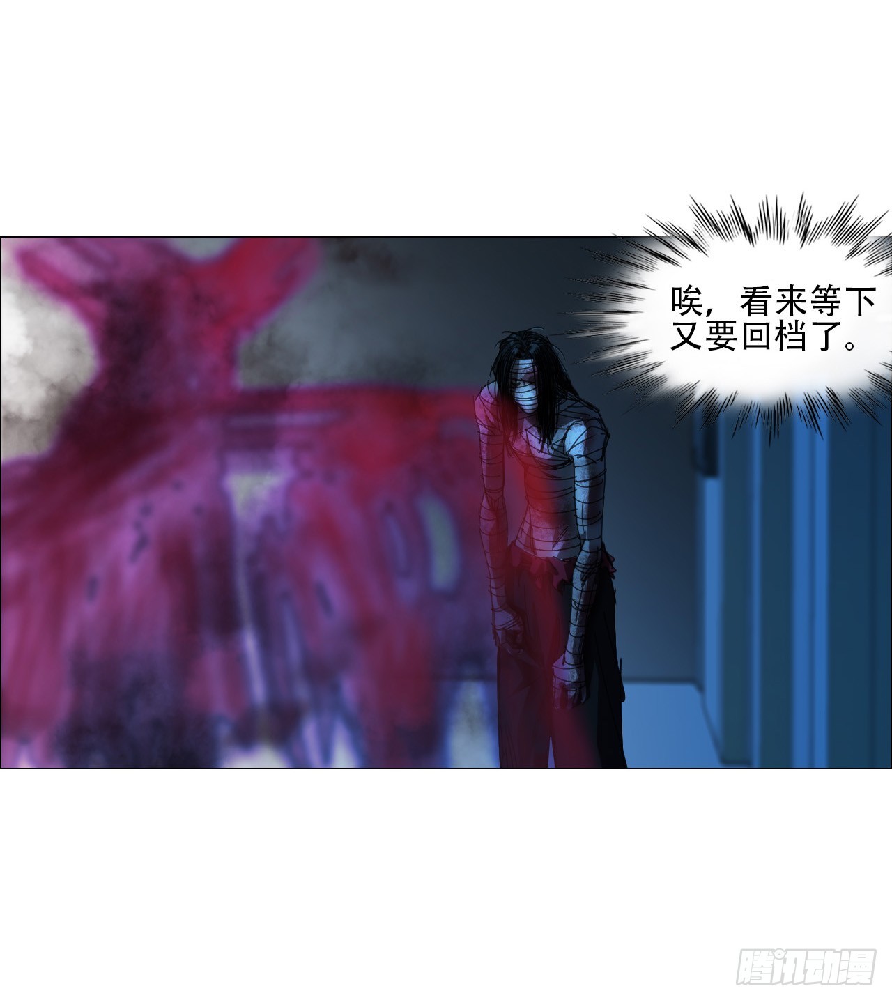 11  驱使厉鬼的神秘人36