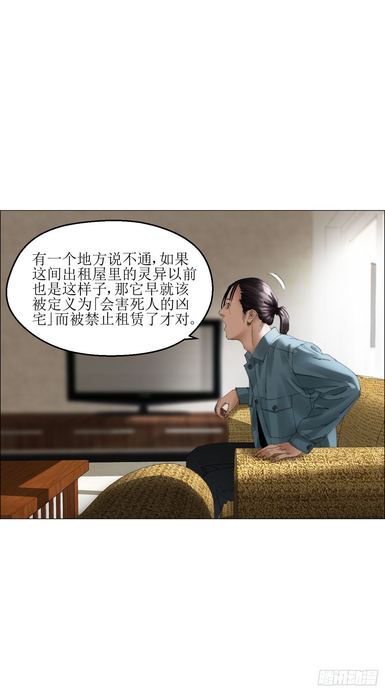 06 死者与生者共屋45