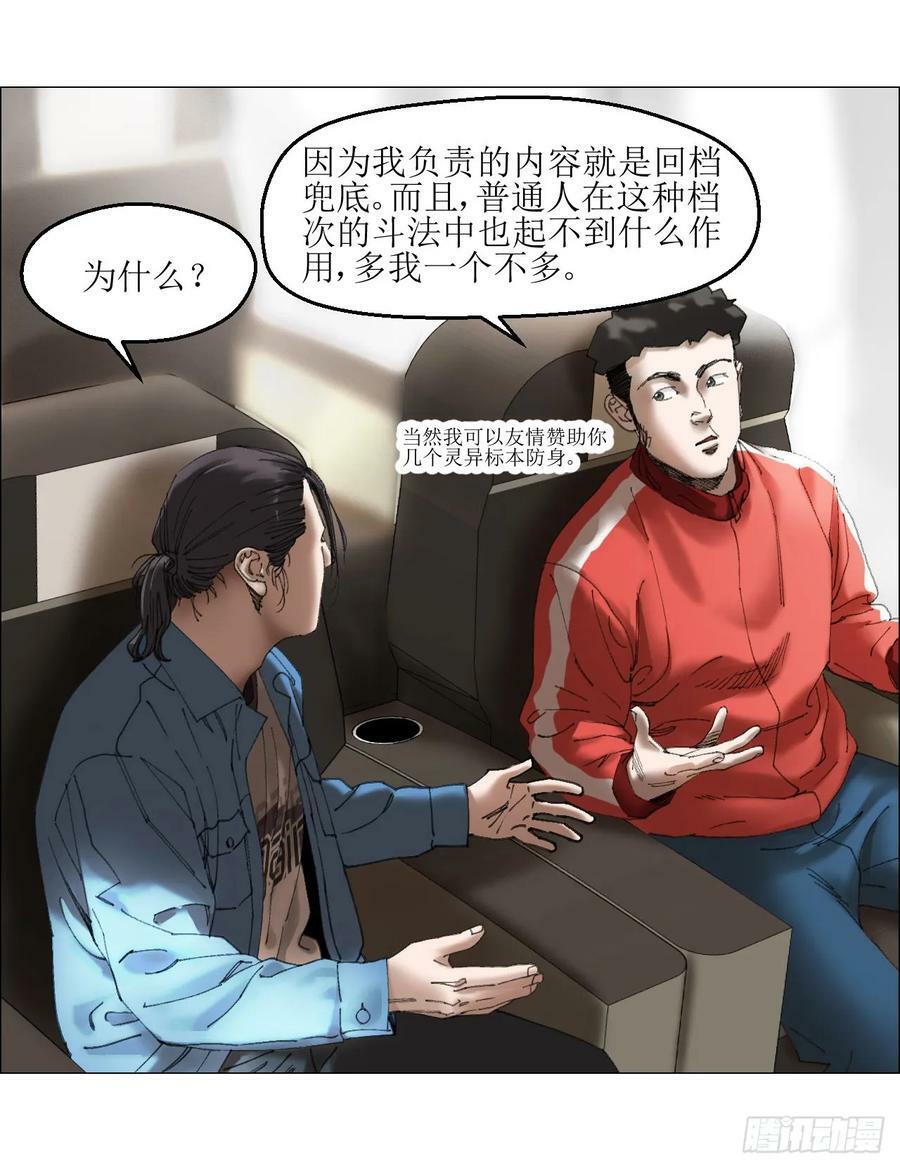 30 拜码头22