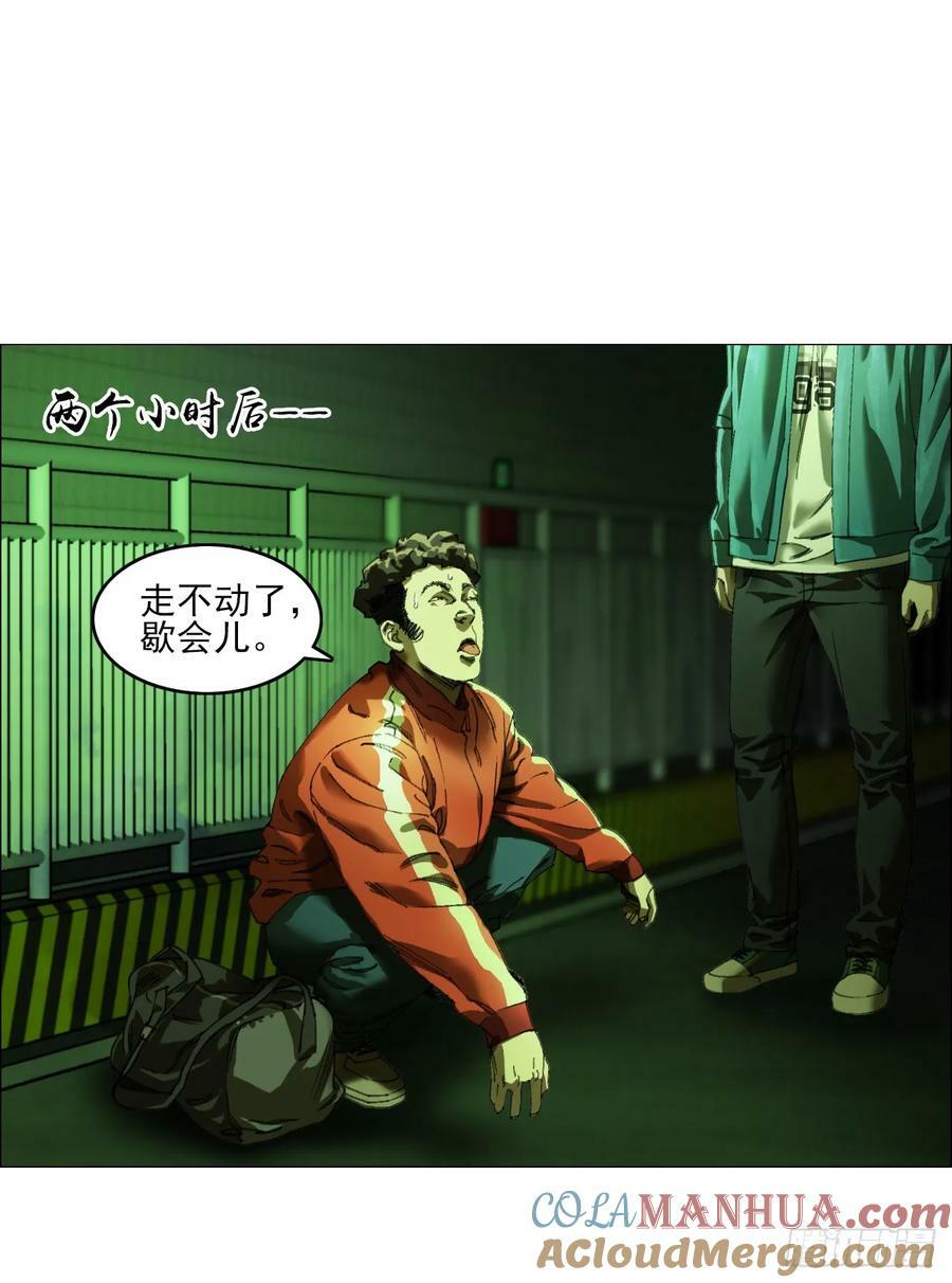 26 陈家村3