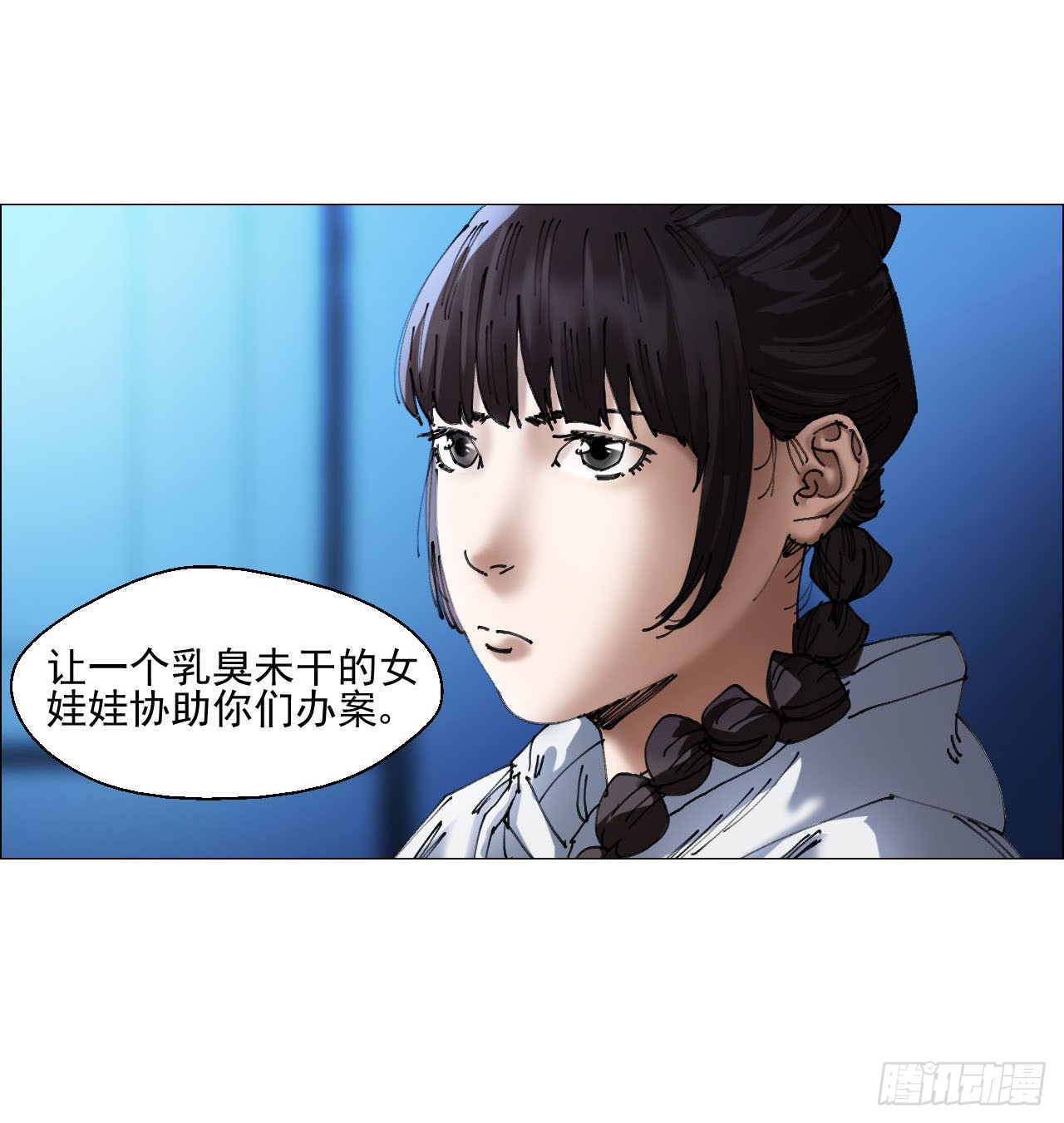 10 审16