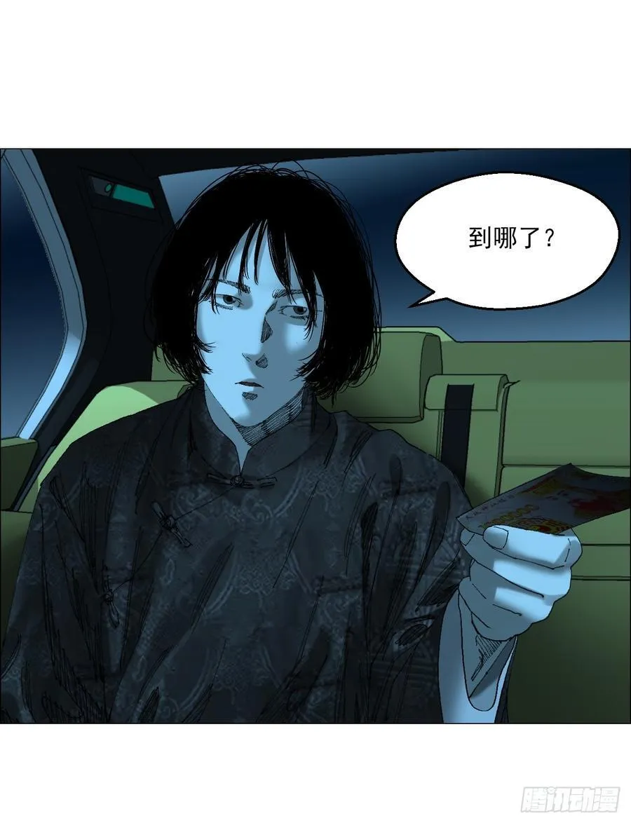 71 「黑」27