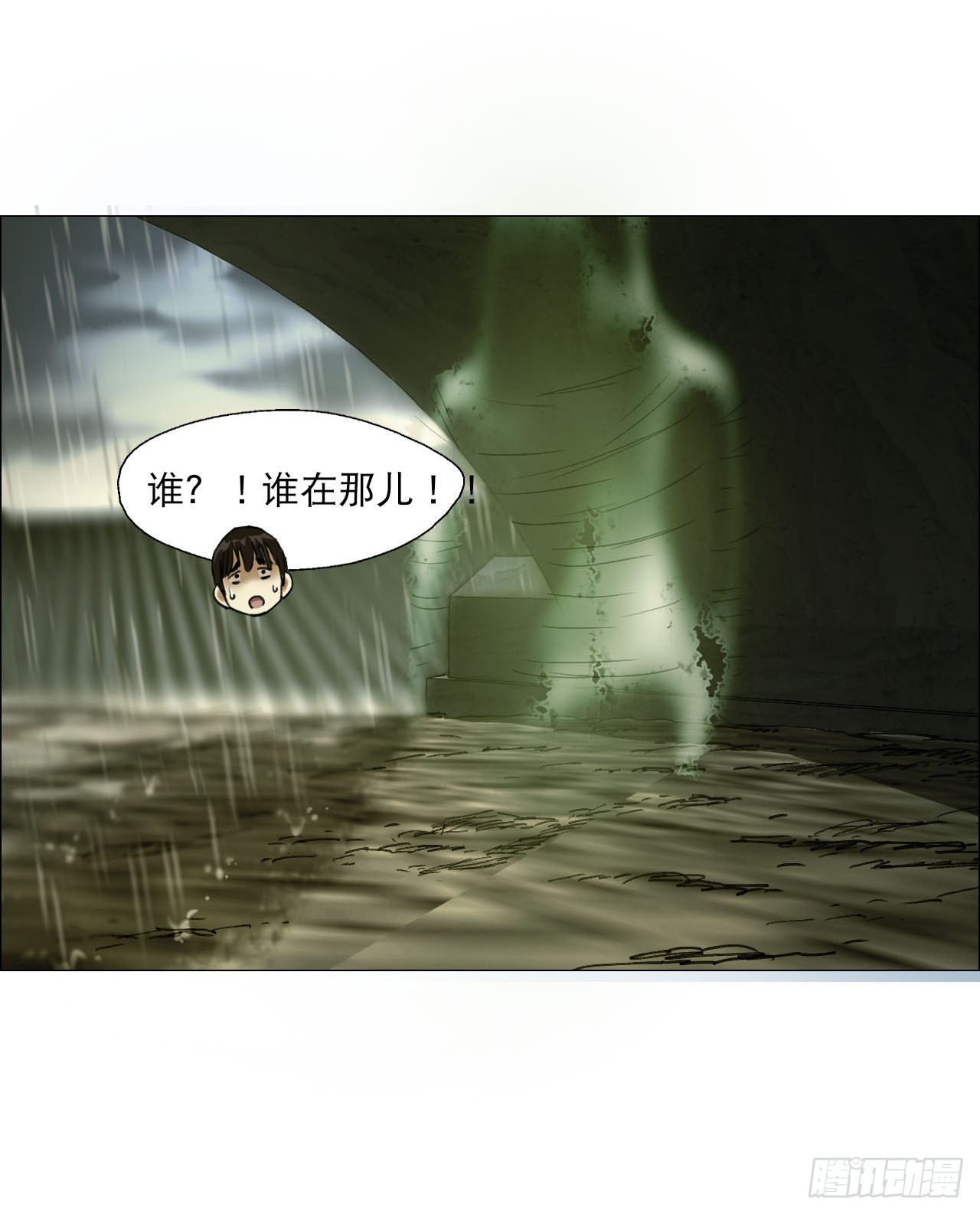 10 审41