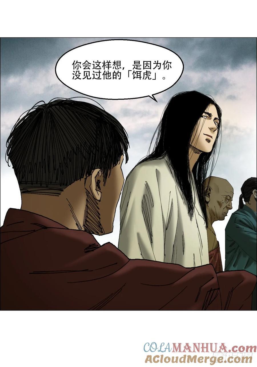 43 ????的携带者36