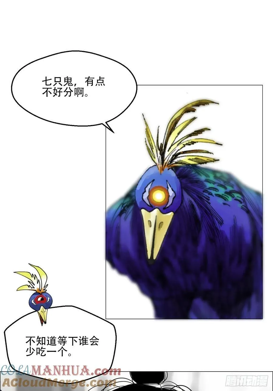 58 三周目26