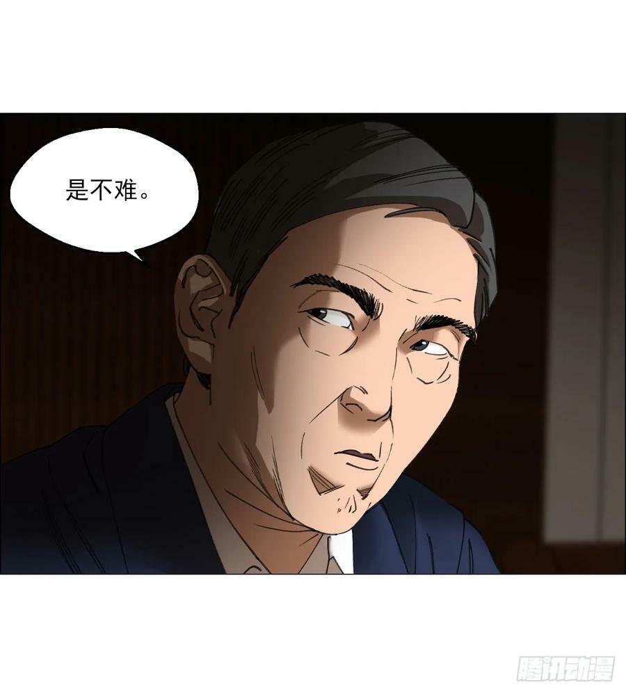 31 五所20