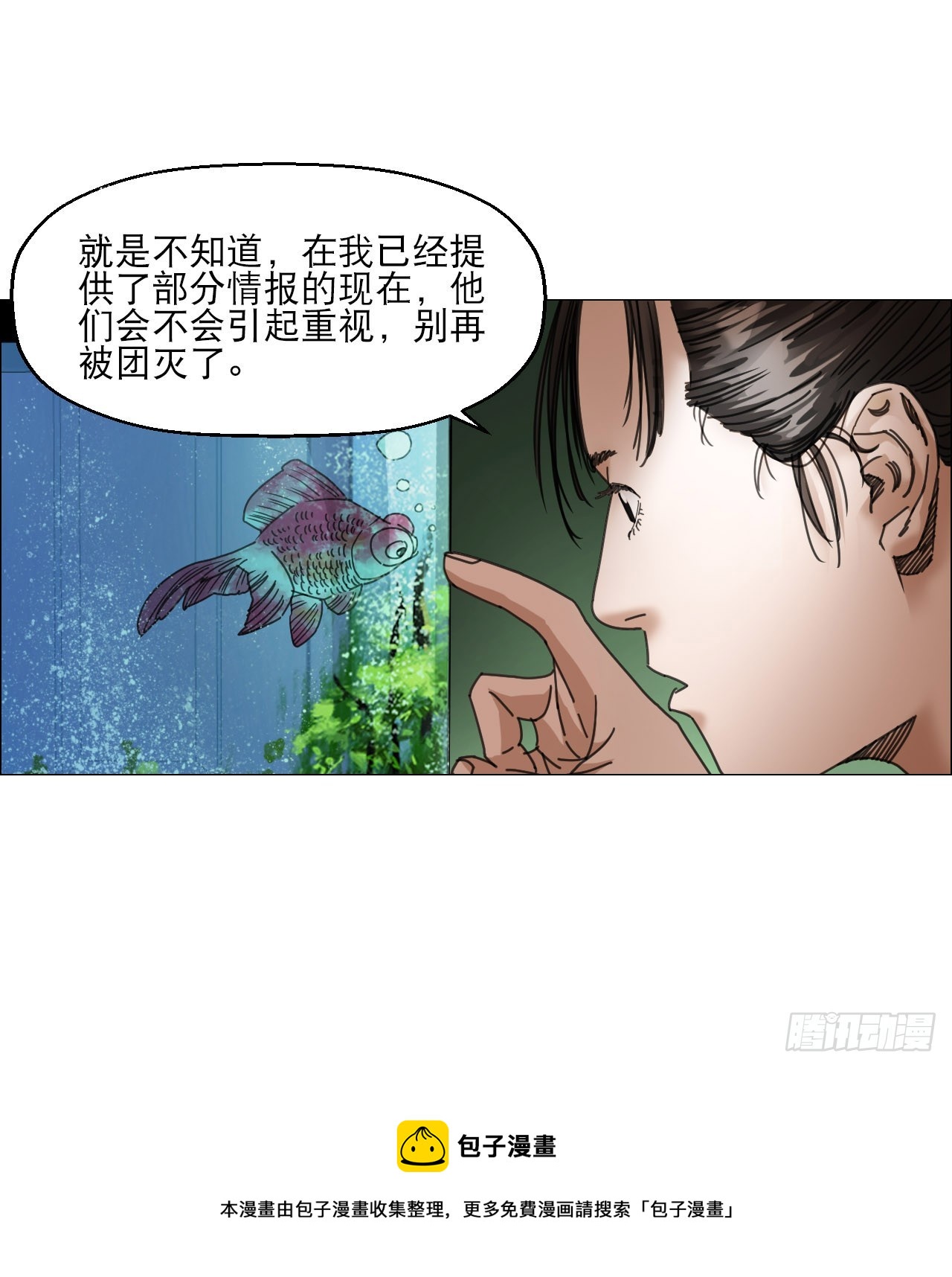 12 陈越的大危机49