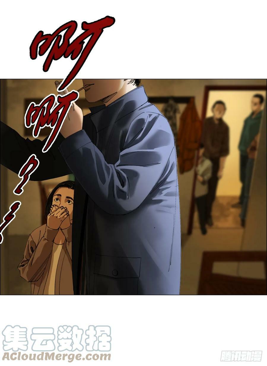 23 陈业灵异事务所24