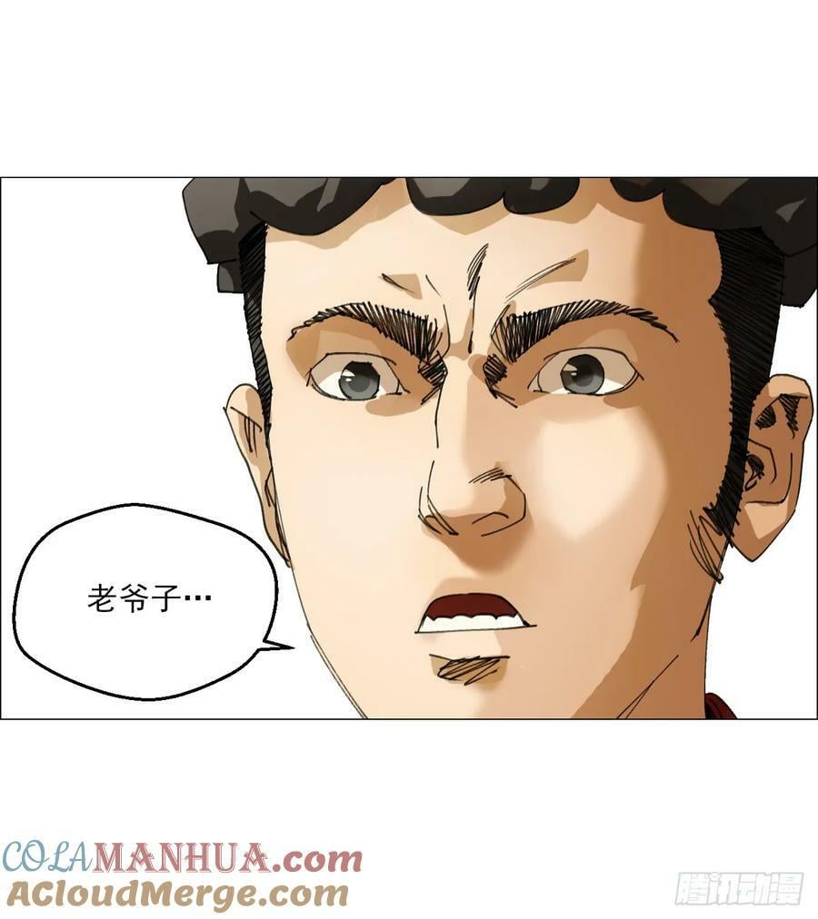 26 陈家村39