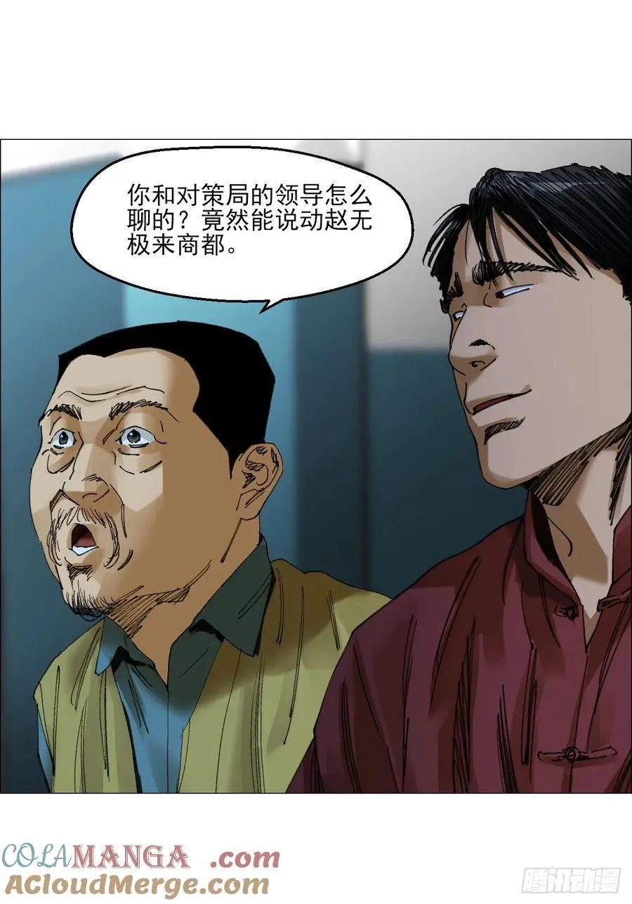 69 商都20