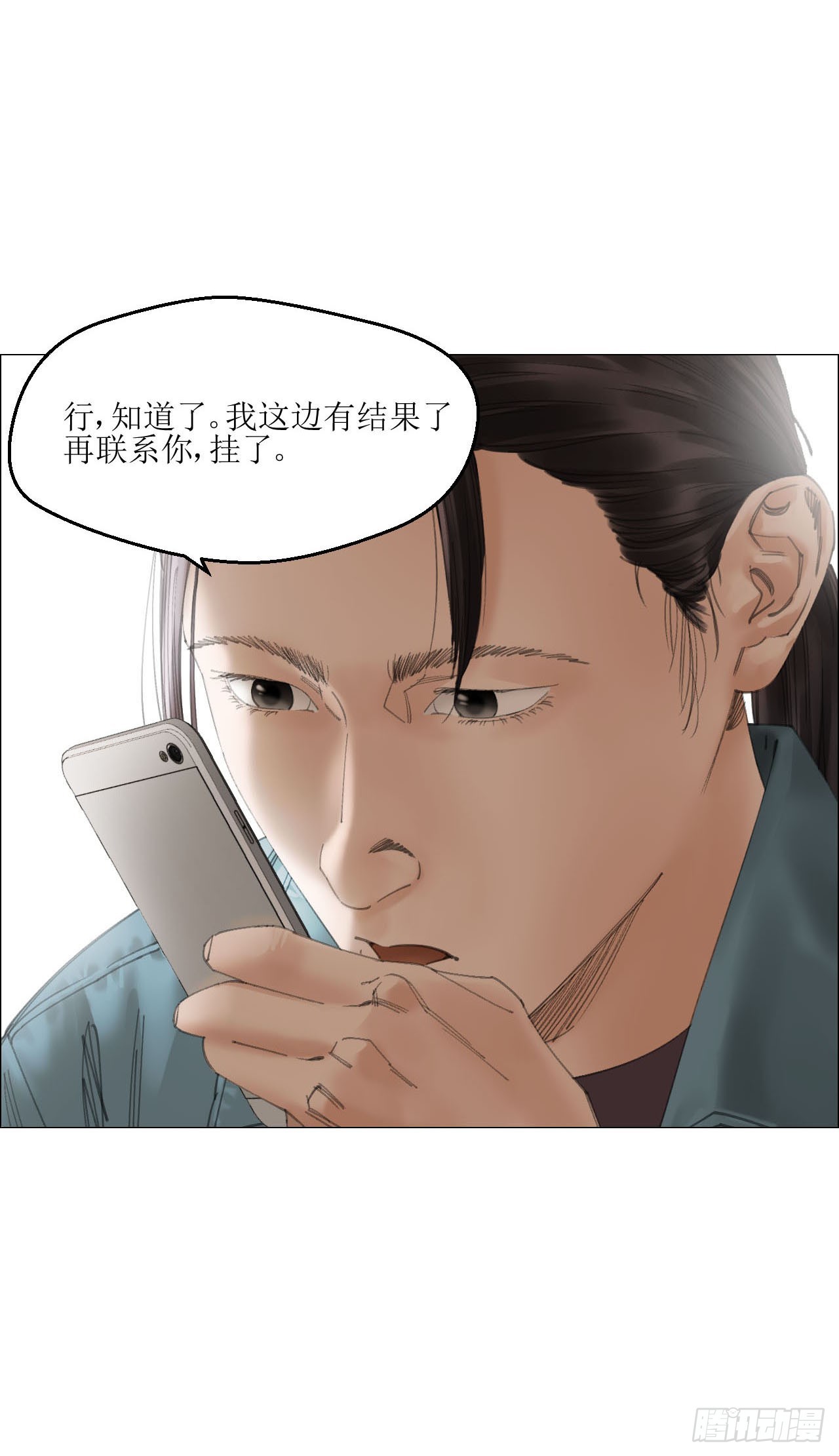 06 死者与生者共屋50