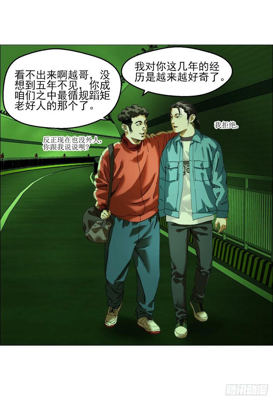 26 陈家村25
