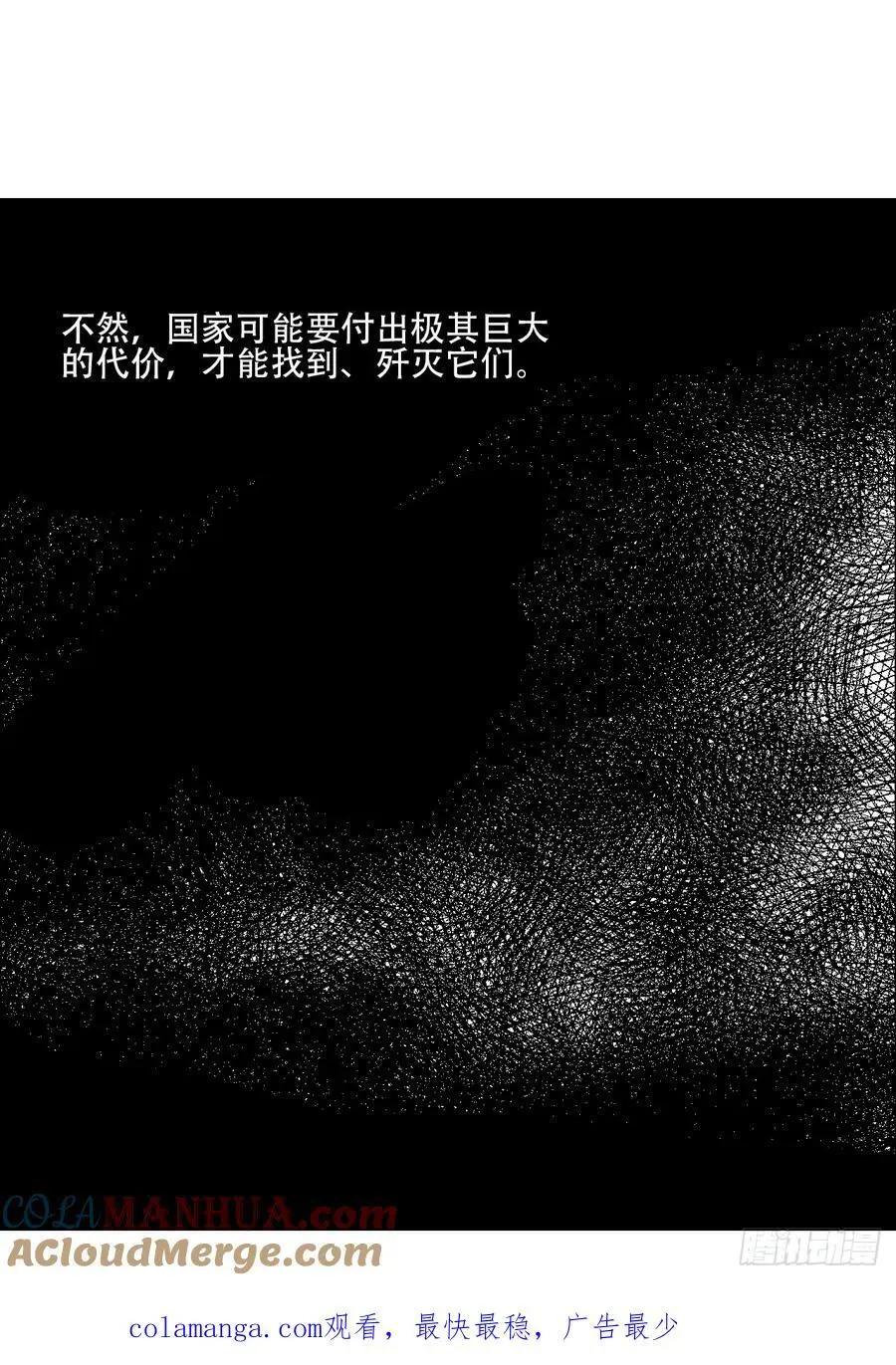 49 不止一只????42