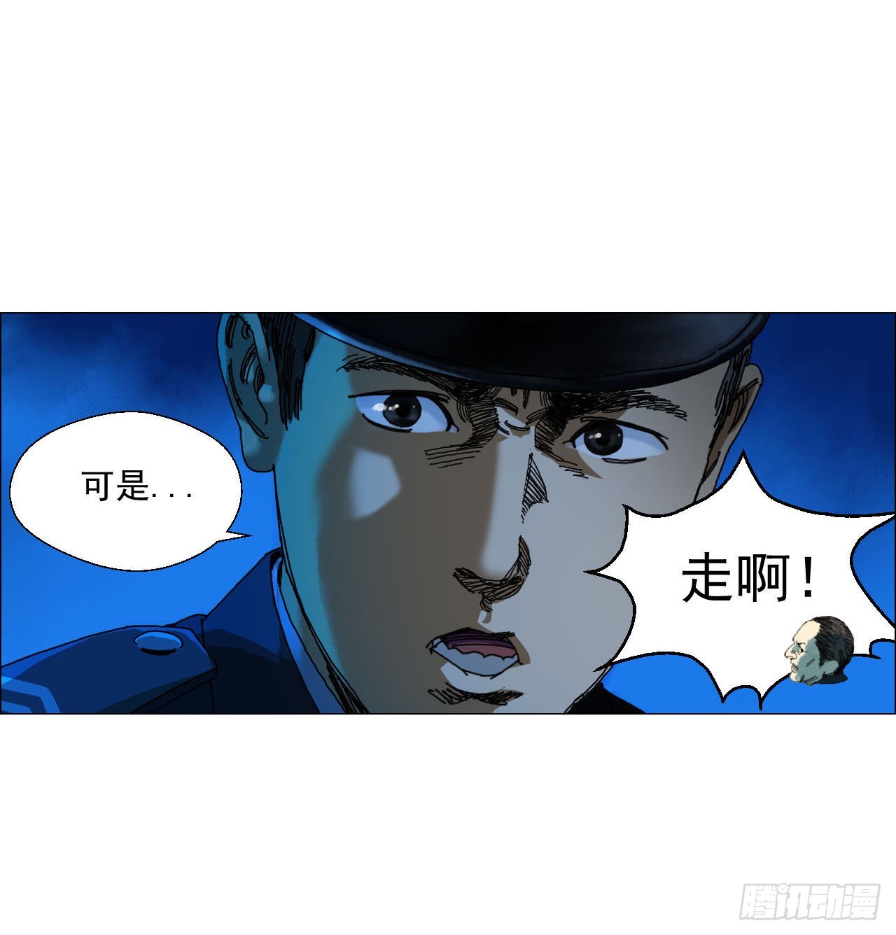 02 作祟28