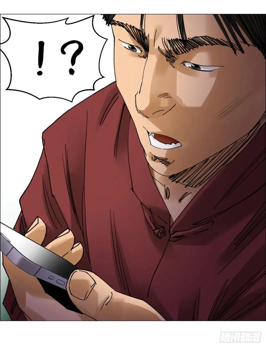 68 审问13