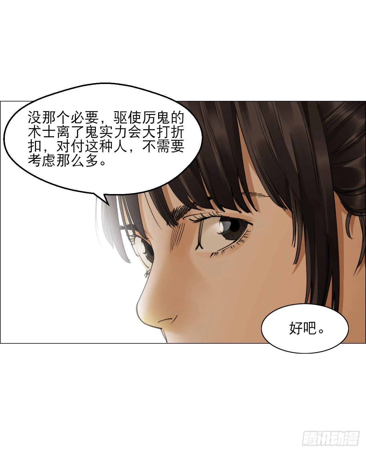 16 犬与鸡5