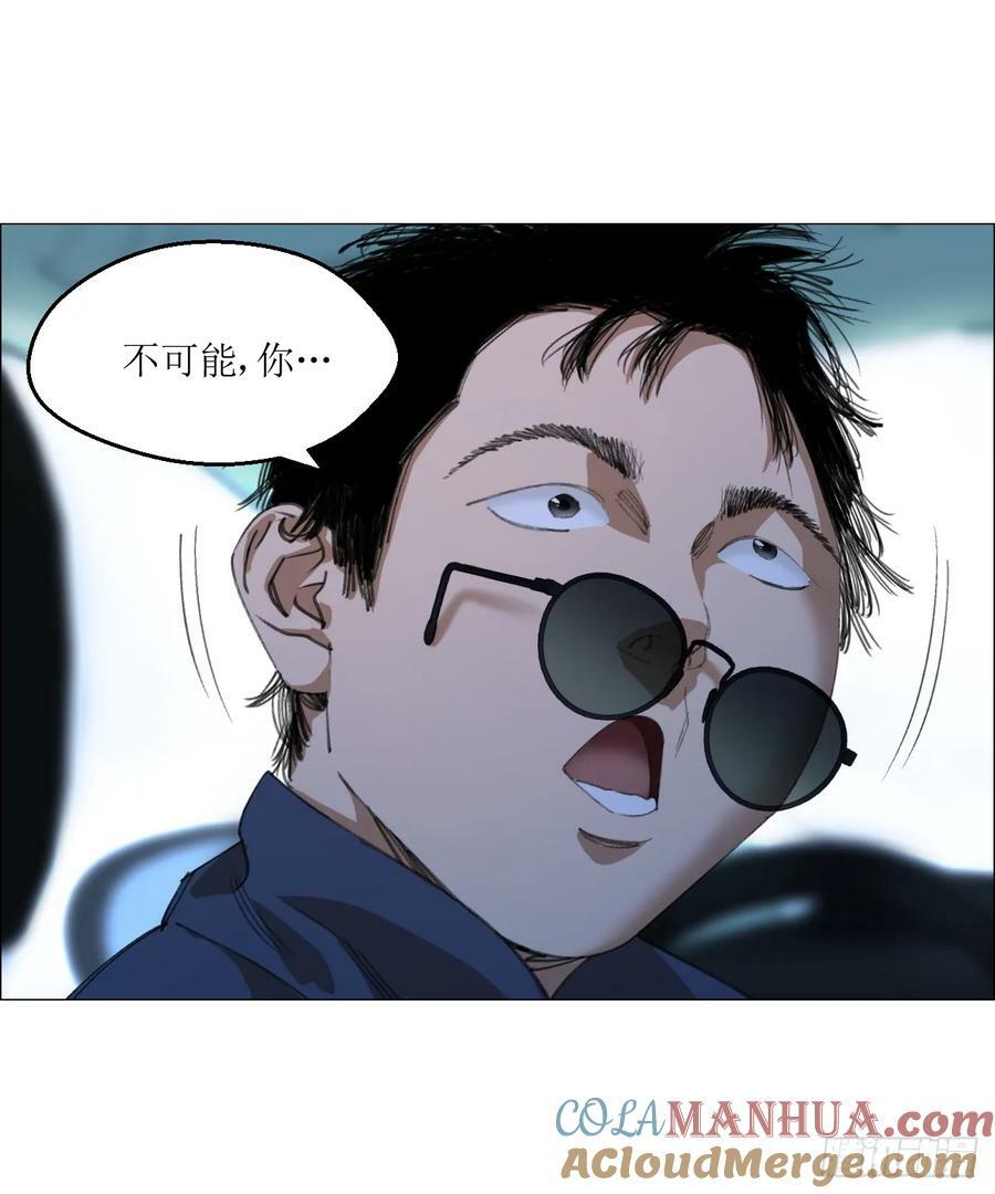 24 天敌24