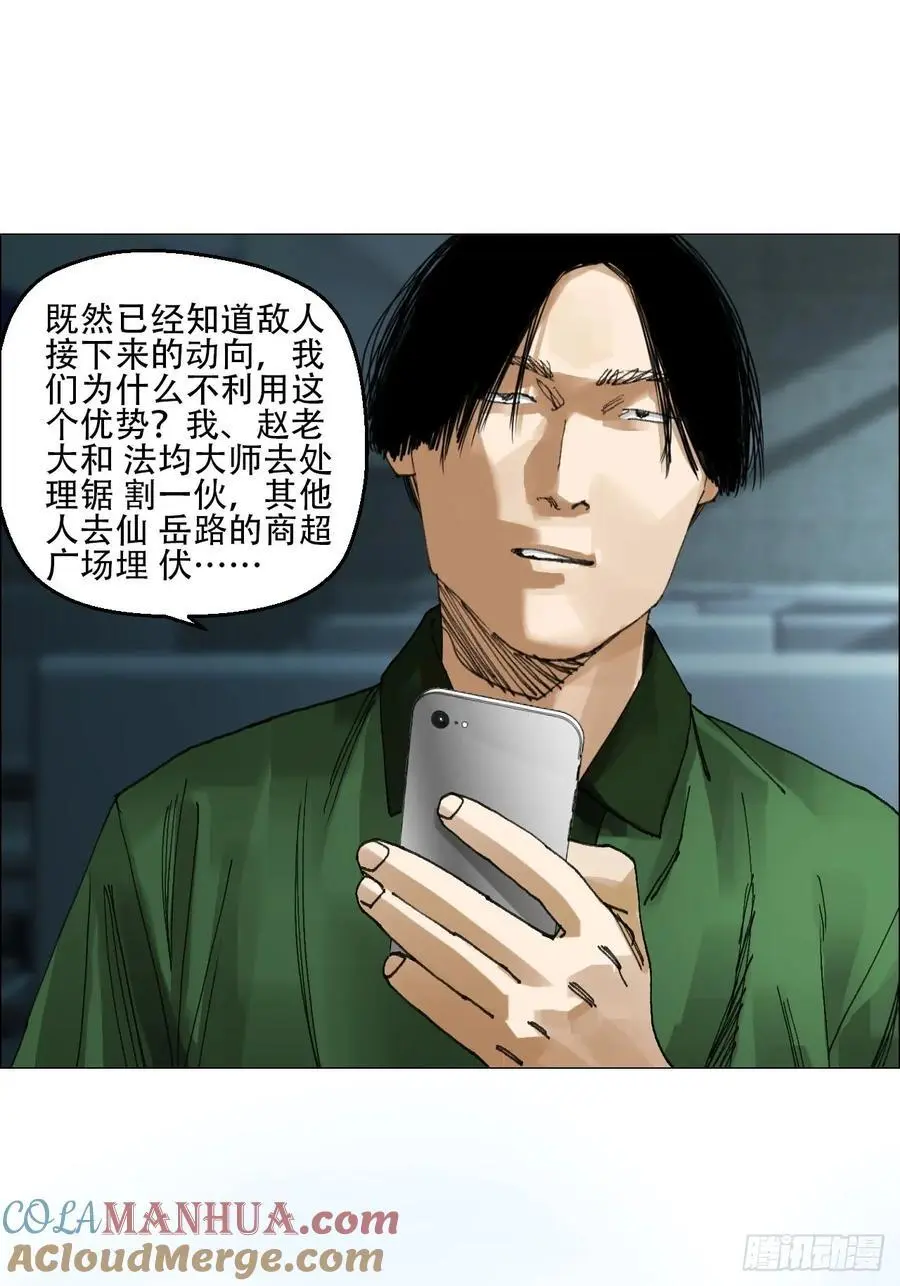 51 二周目24