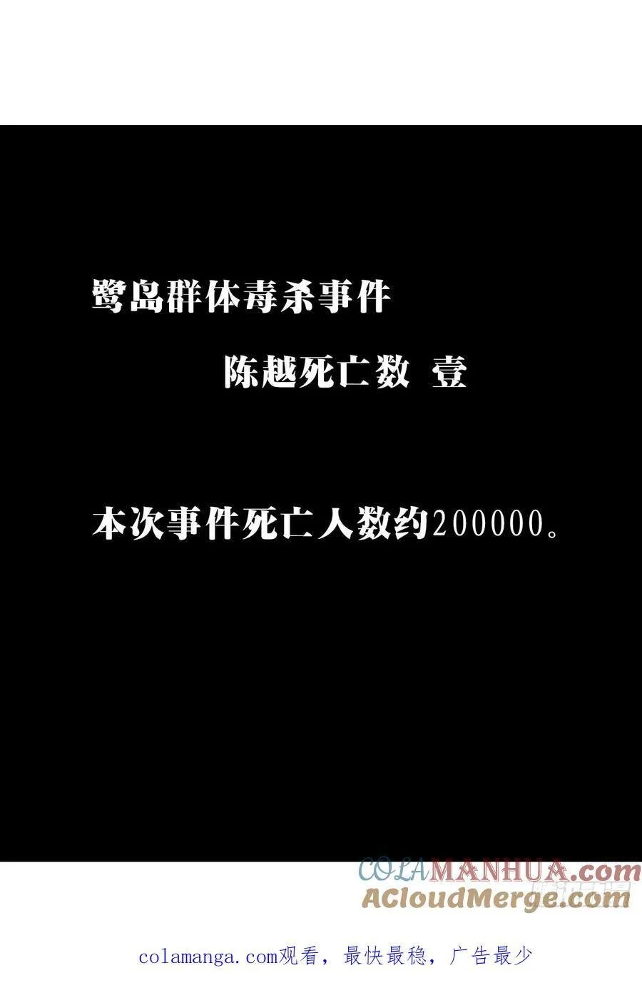 50 一周目完42