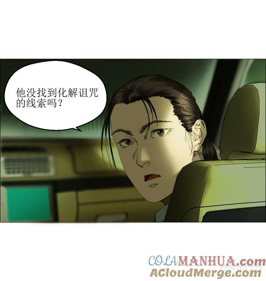 25 隧道3