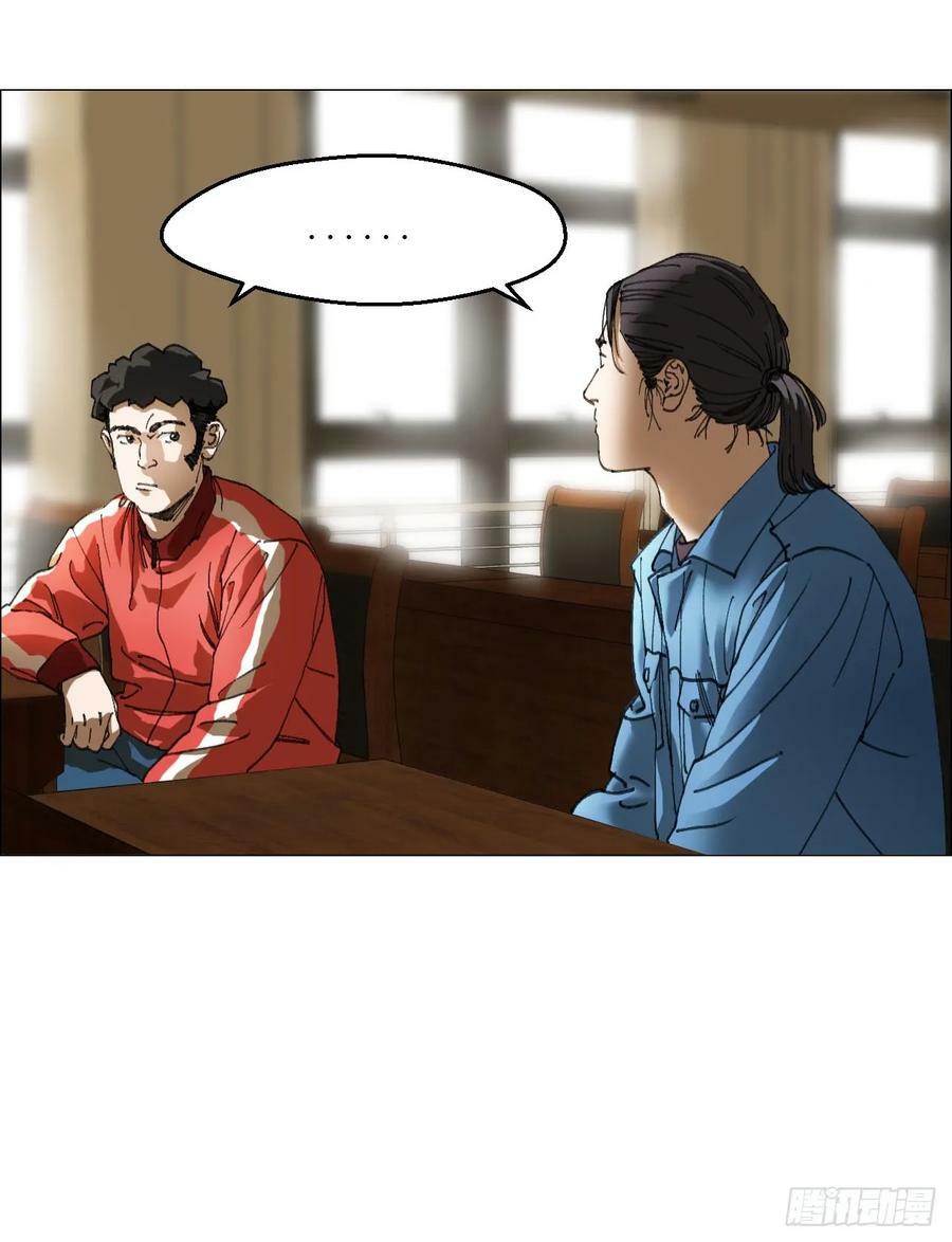 34 陈家村人的时间线7