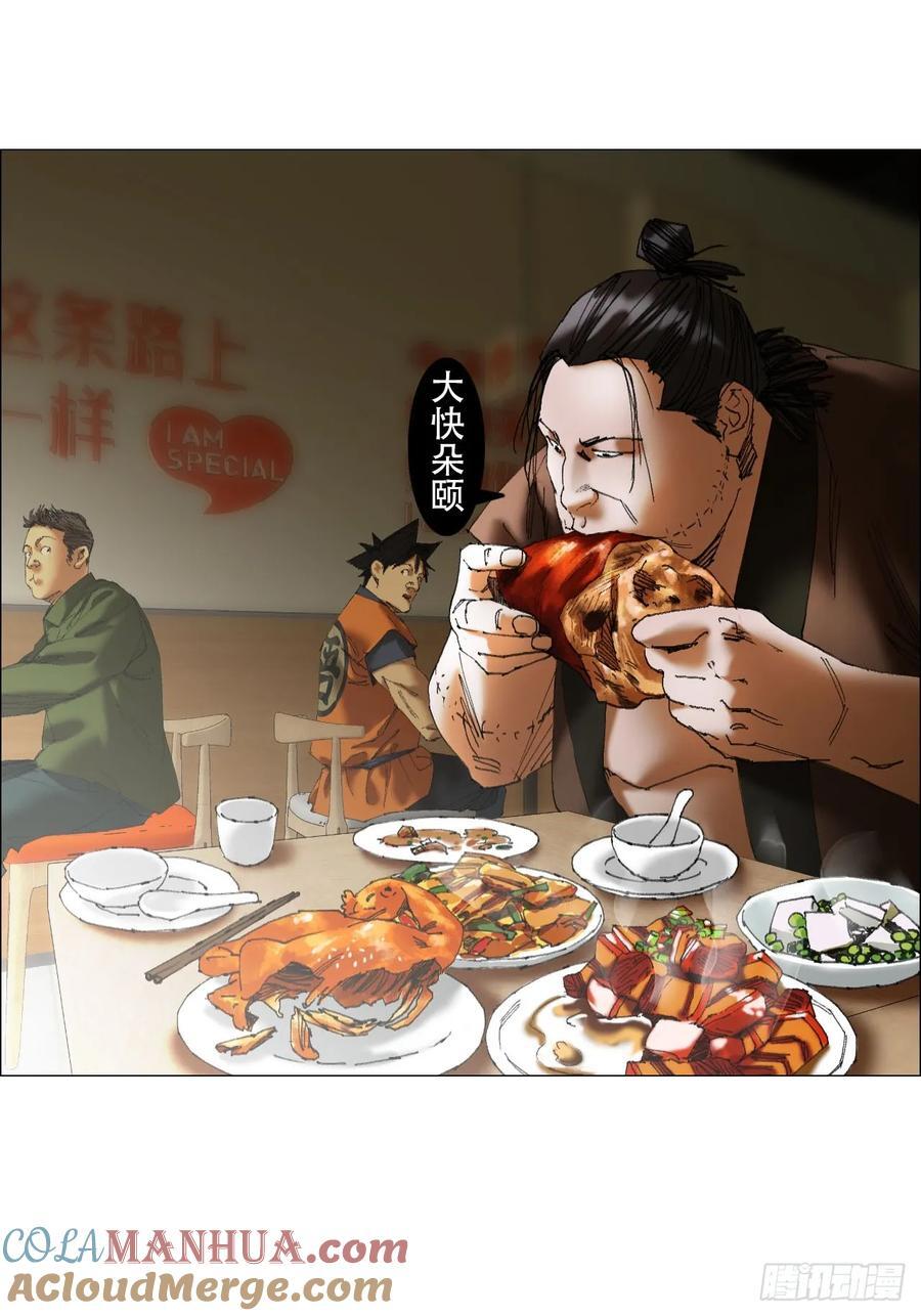 41 驱虎吞狼32