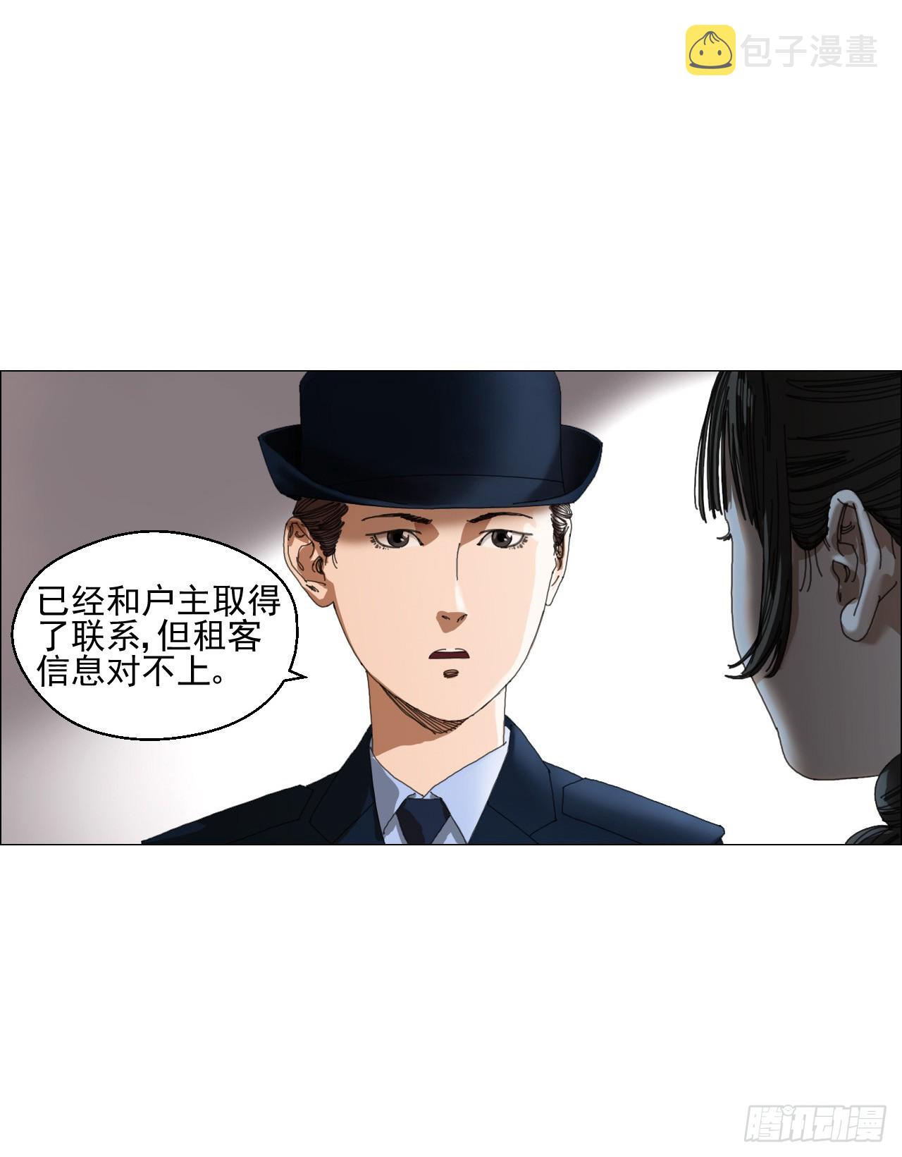 04 墙中干尸15