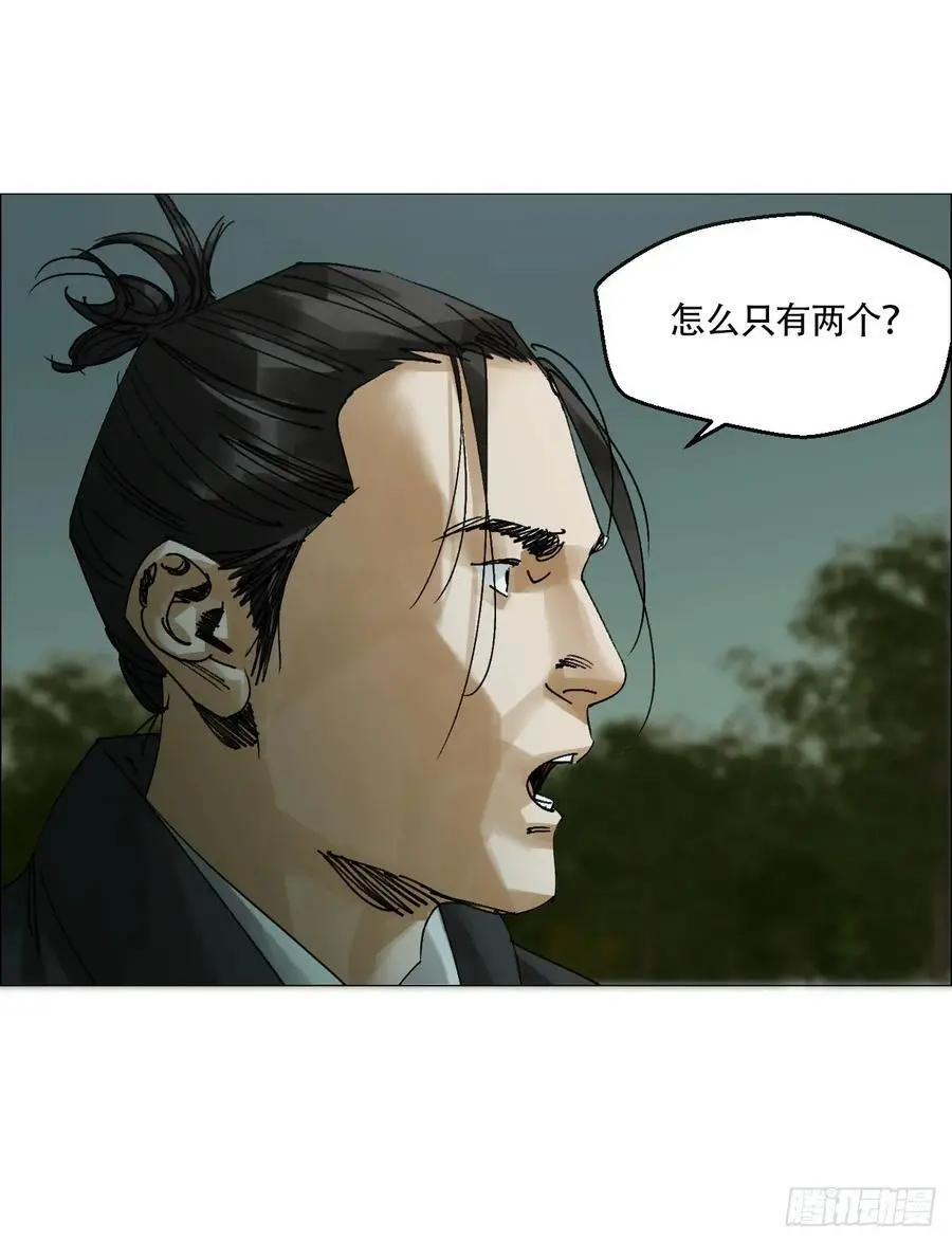 56 决战的人选29