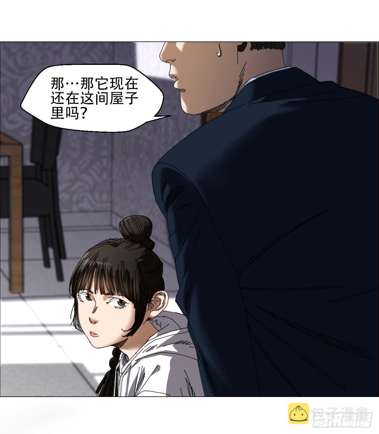 03 顾问29