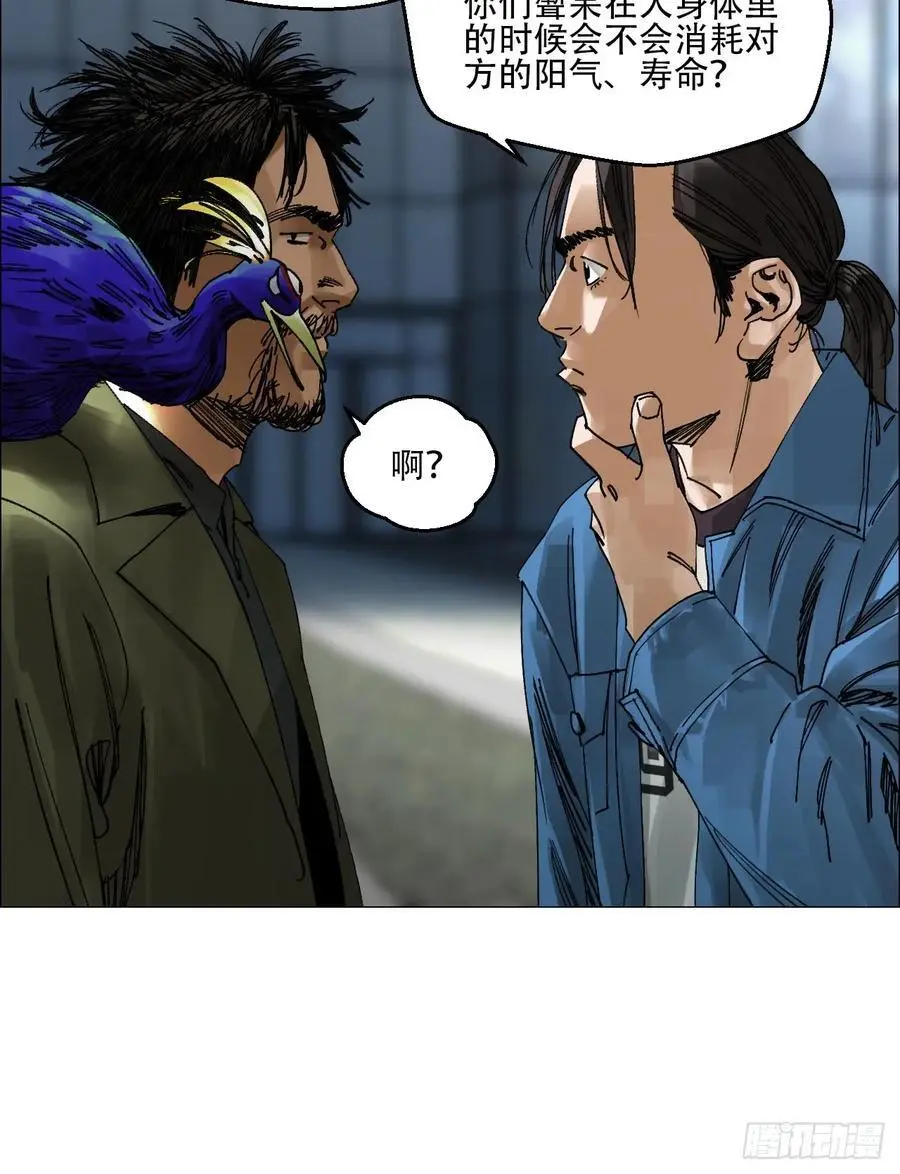 56 决战的人选11