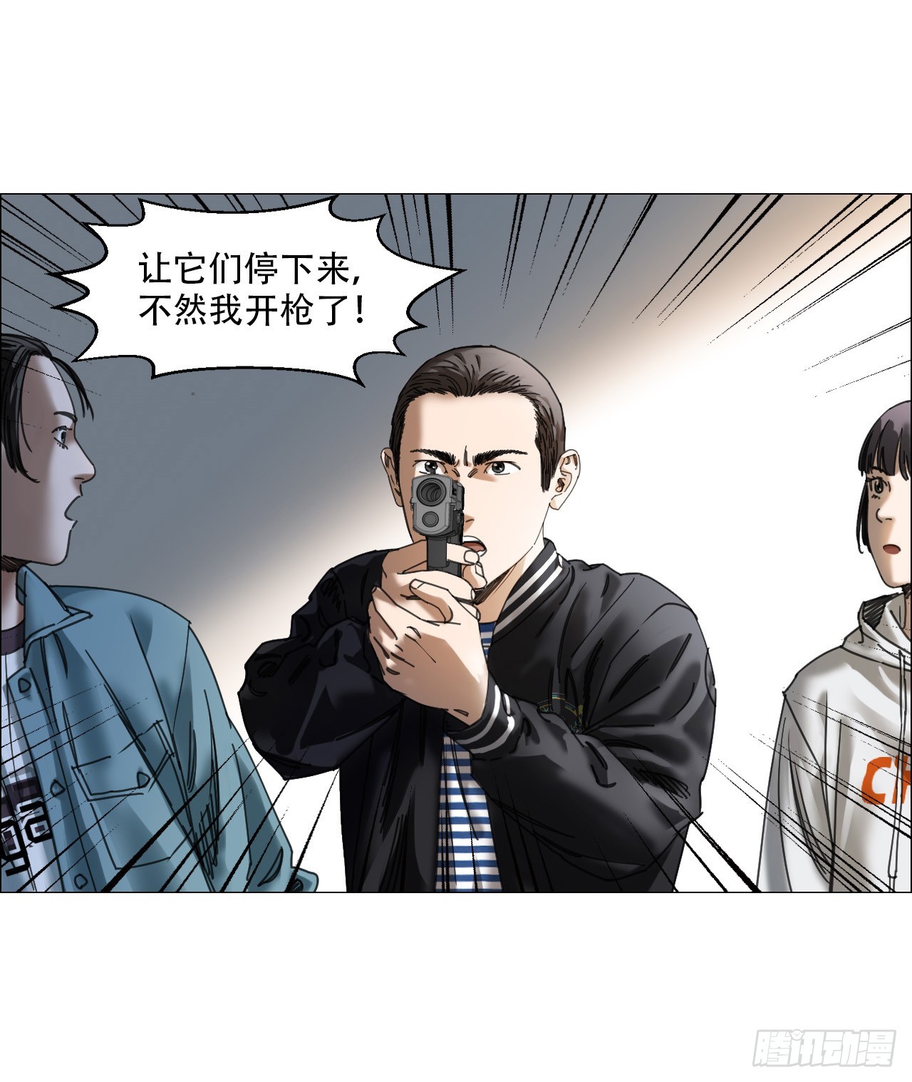 11  驱使厉鬼的神秘人23