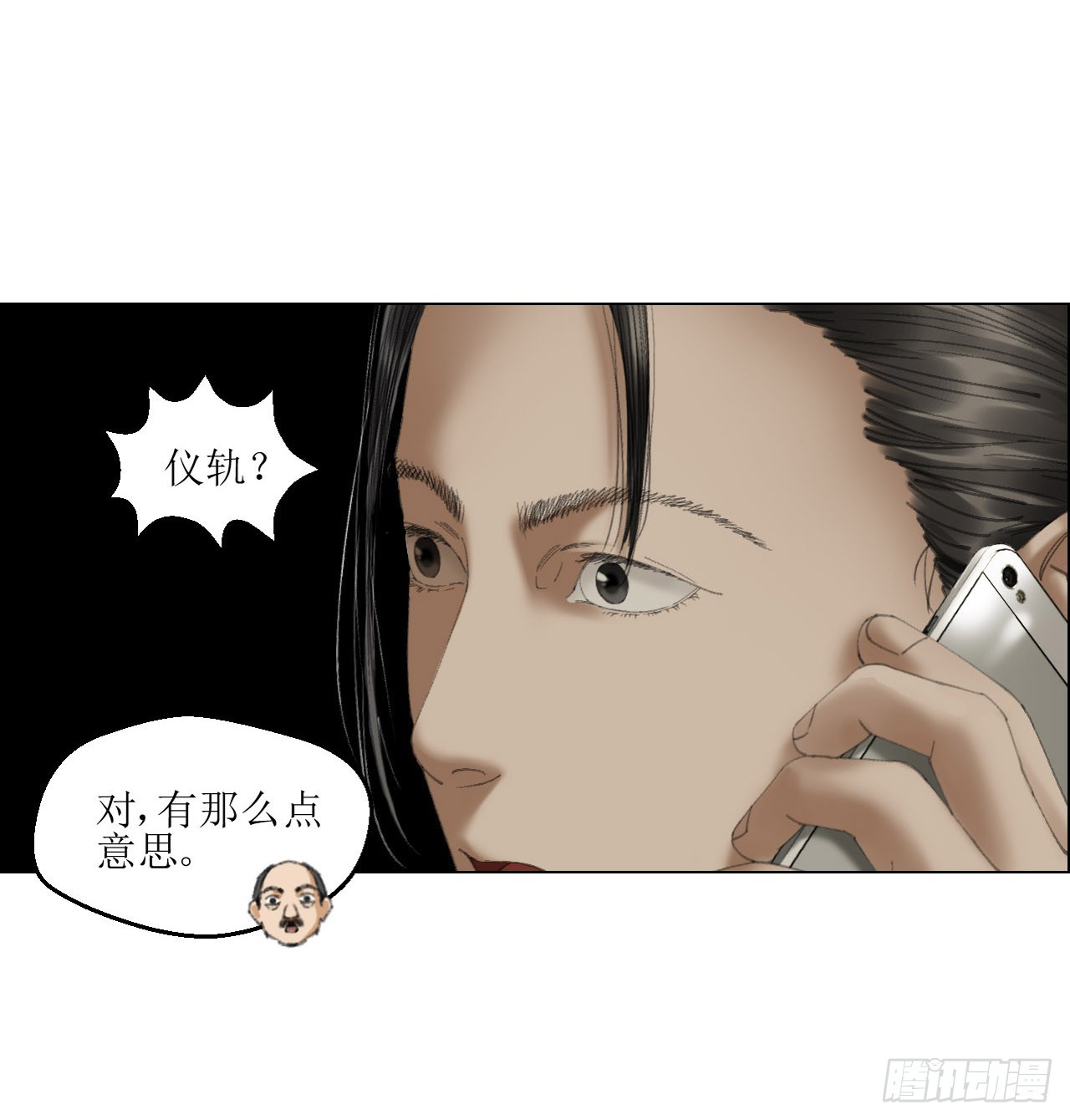07 血脚印的本体7