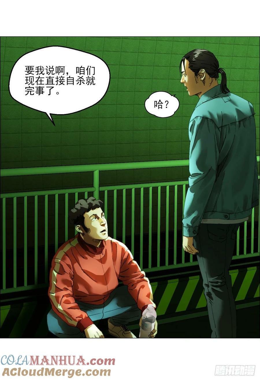 26 陈家村9