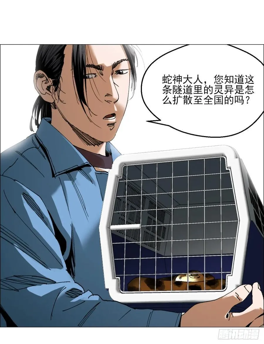63 陈家村多元宇宙31