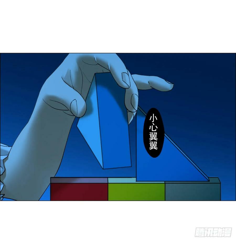31 五所52