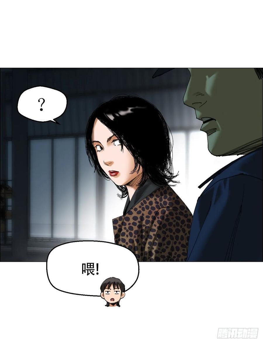 46 拜托了，血脚印！33