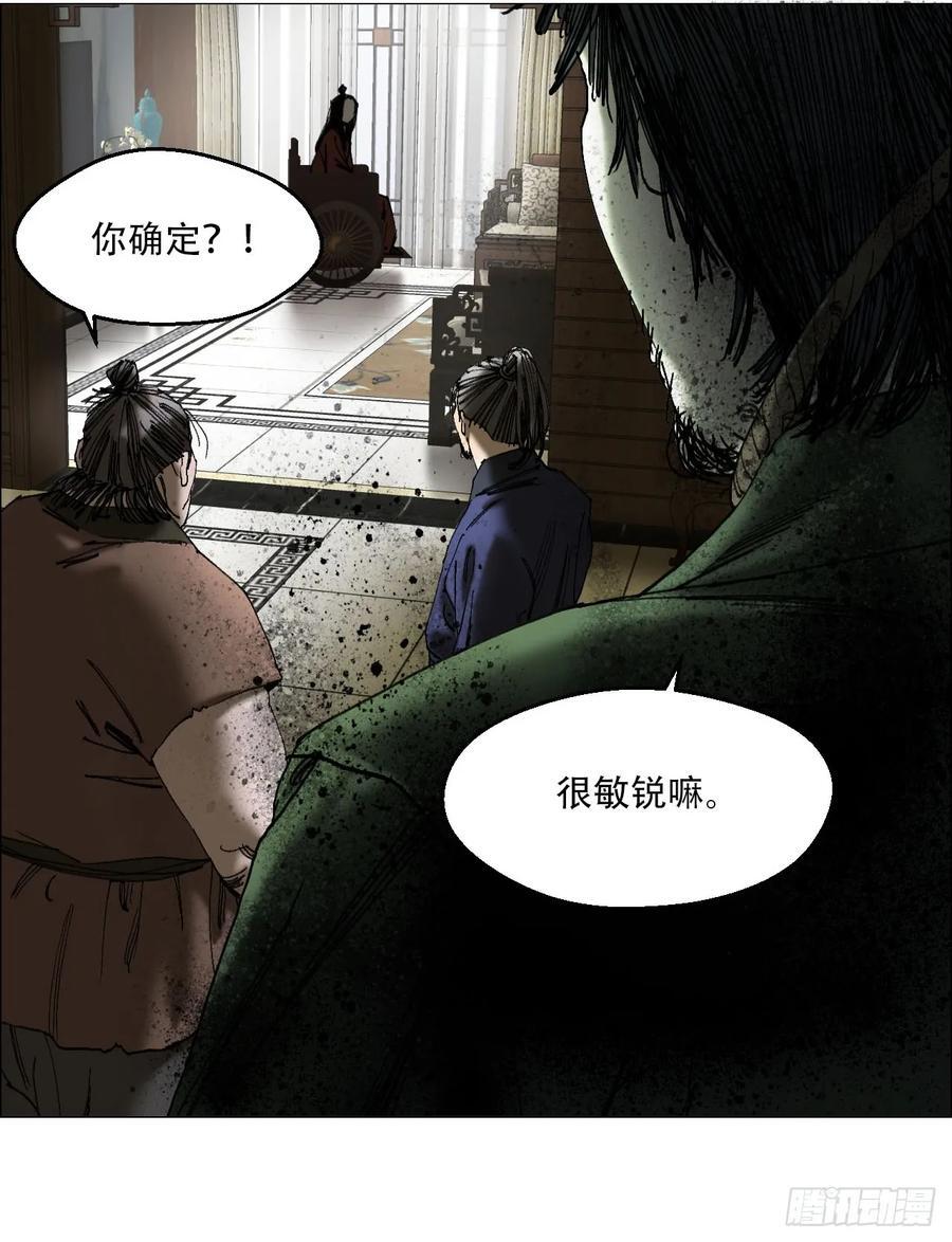 43 ????的携带者23