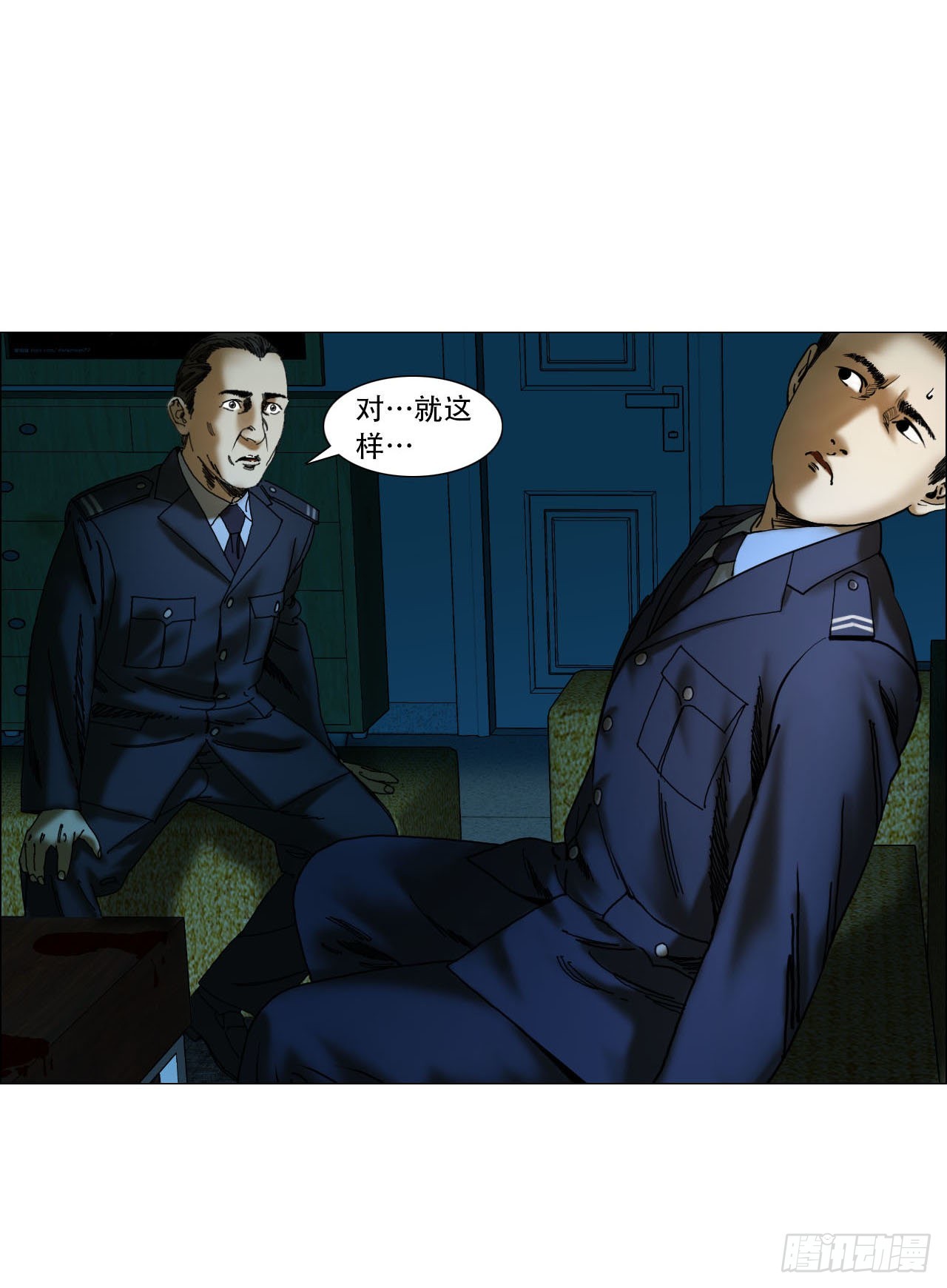 02 作祟10